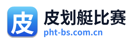 皮划艇比赛 Logo